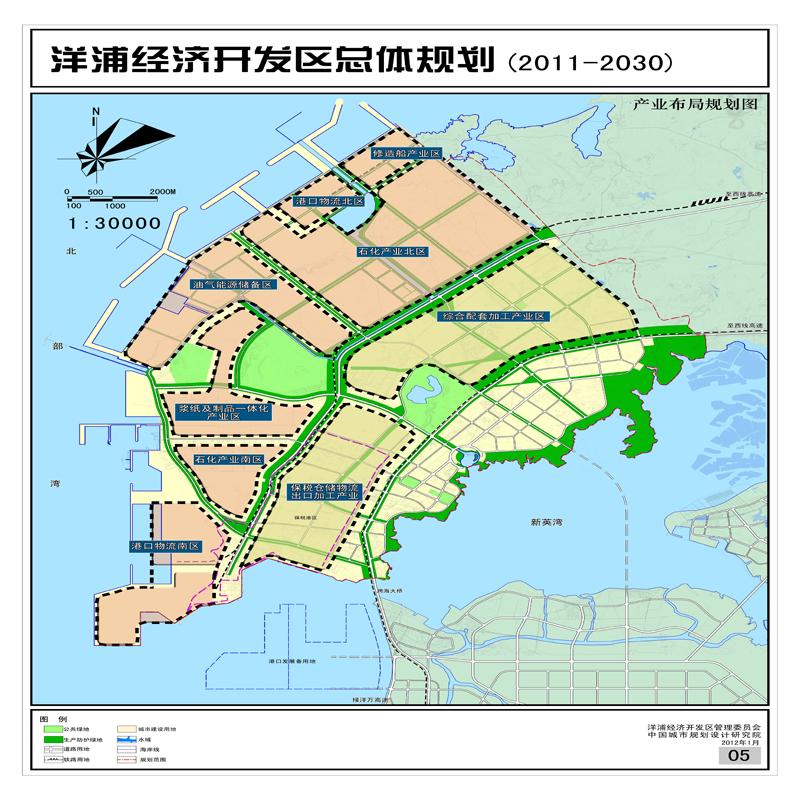 洋浦经济开发区总体规划(2011-2030)_土地利用_洋浦经济开发区