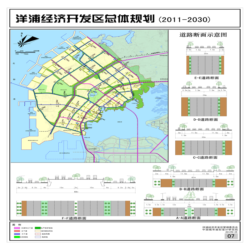 发展规划_发展规划_洋浦经济开发区